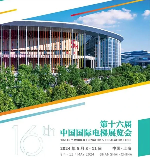 China Elevator Exhibition China Elevator Exhibition