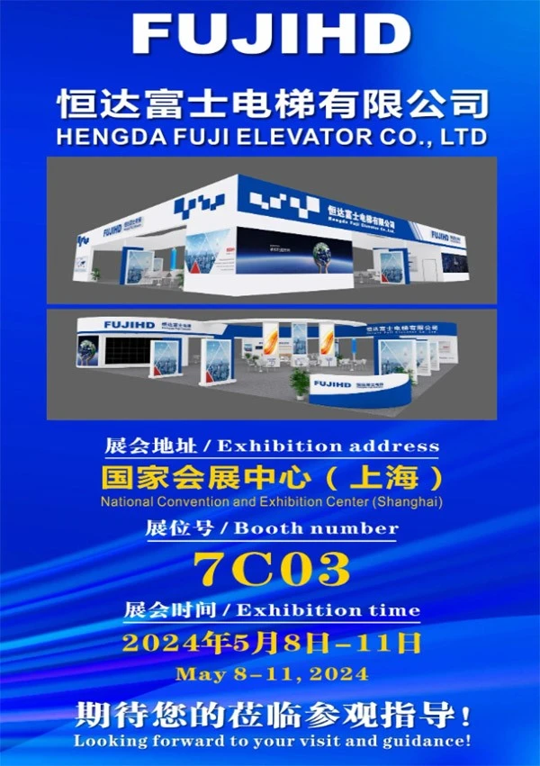 Hengda Fuji Elevator Hengda Fuji Elevator
